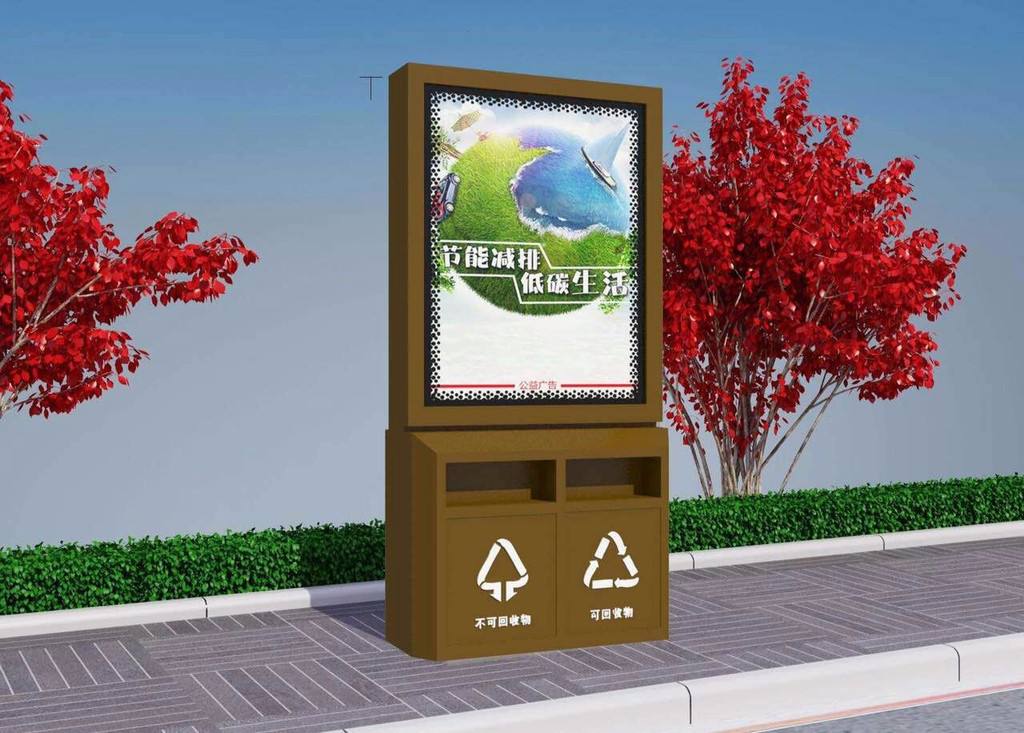 青海太陽能廣告垃圾桶