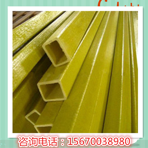 玻璃鋼拉擠方管
