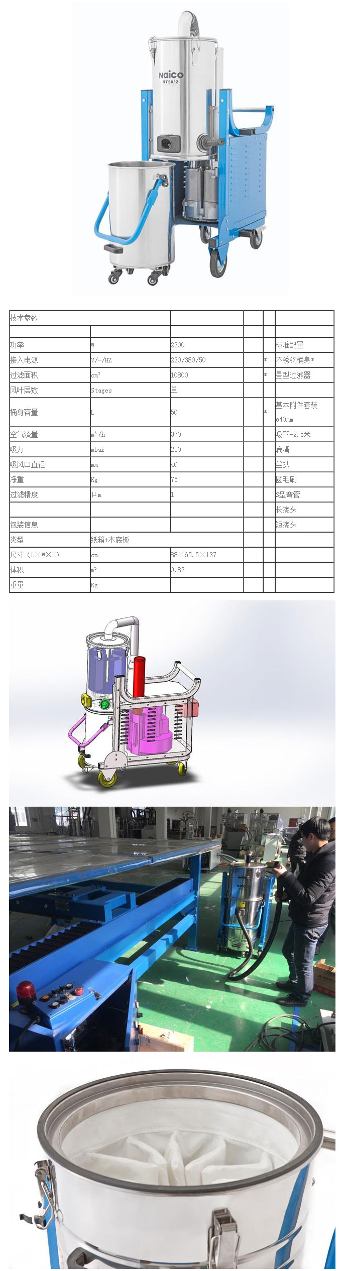 T50系列NT50-2