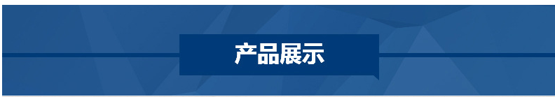 台州挤塑保温板 厂家