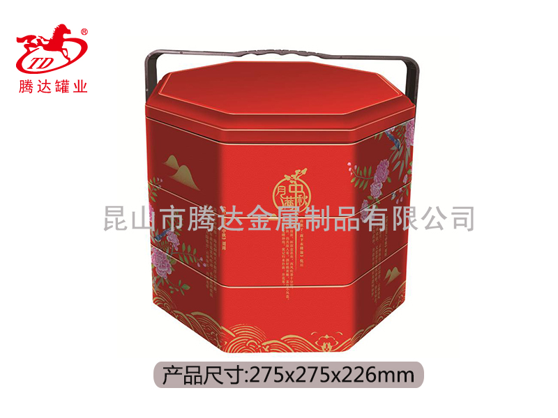 手提篮