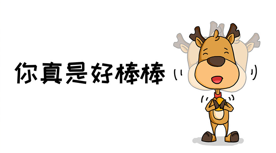 太原行知小班