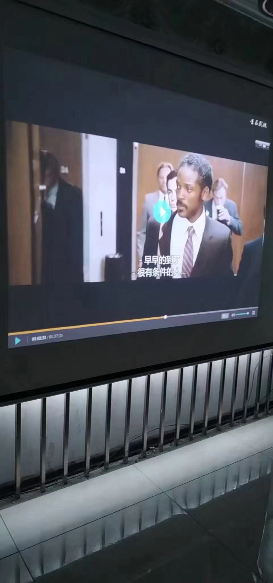 秉信集团培训