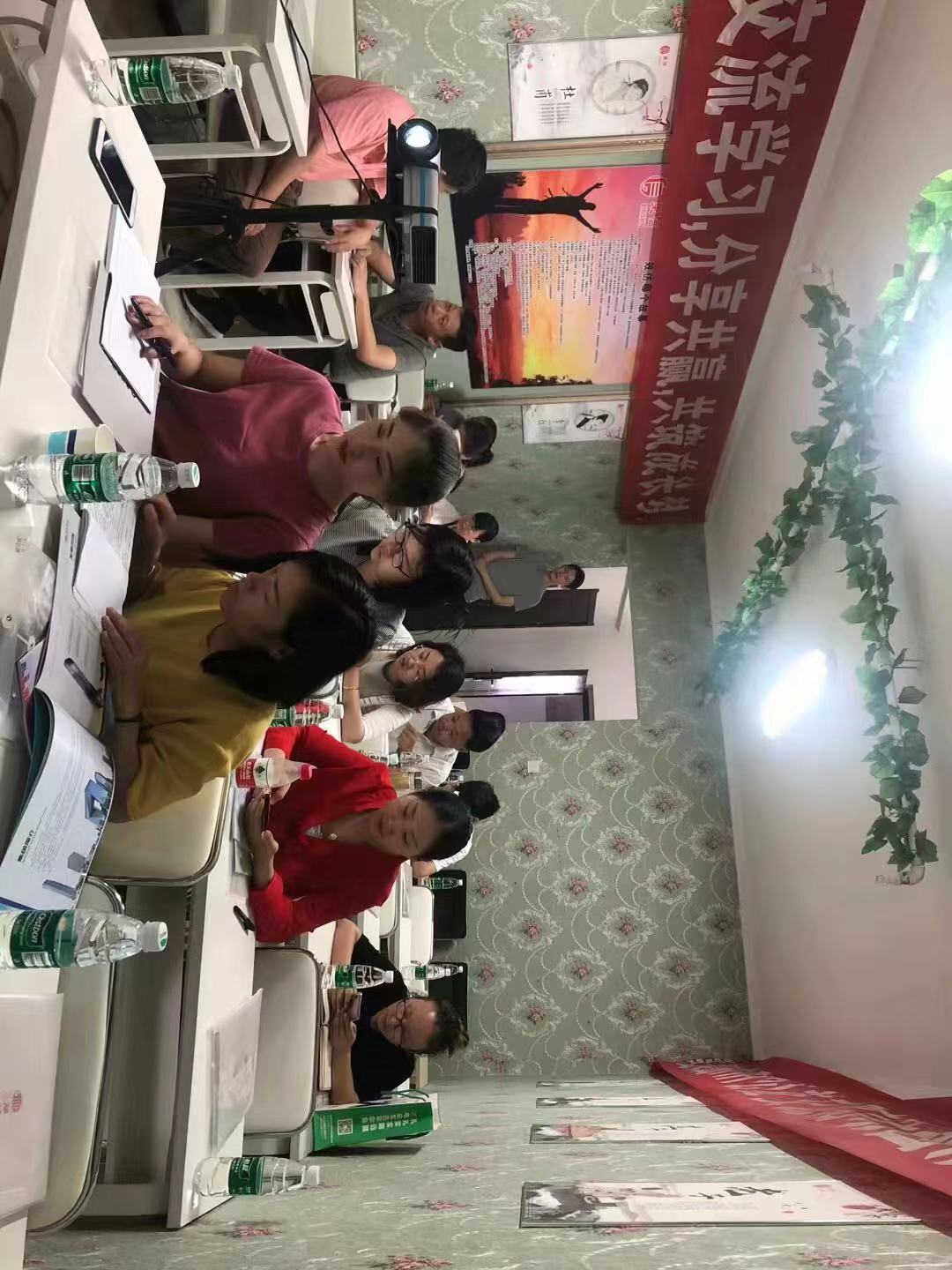 公益性活动