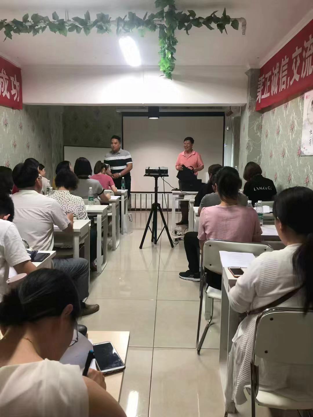 公益性活动