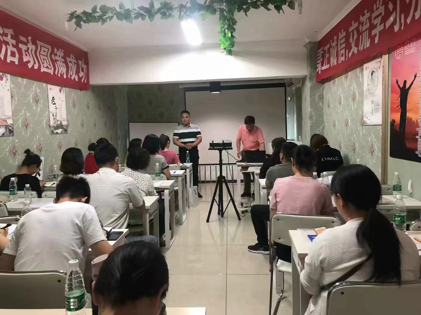 公益性活动