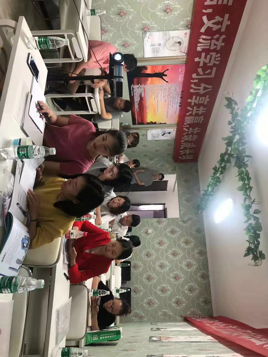 公益性活动
