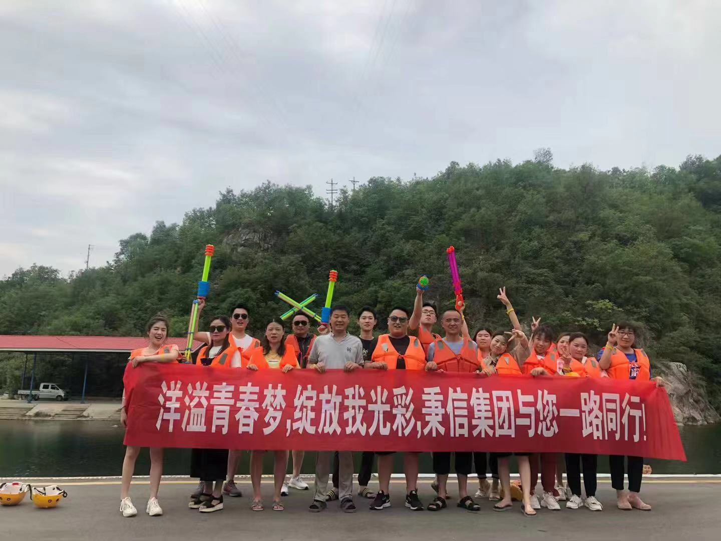 秉信旅游