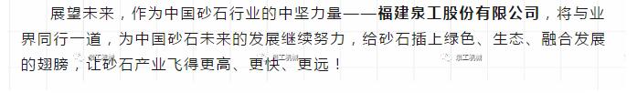 免燒磚機