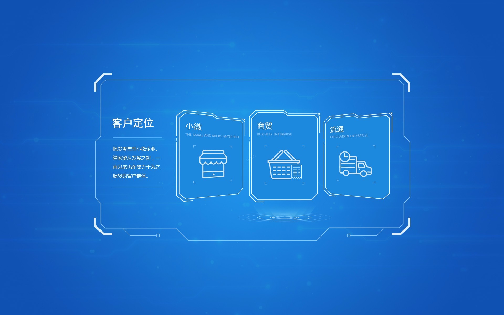 管家婆分销D9