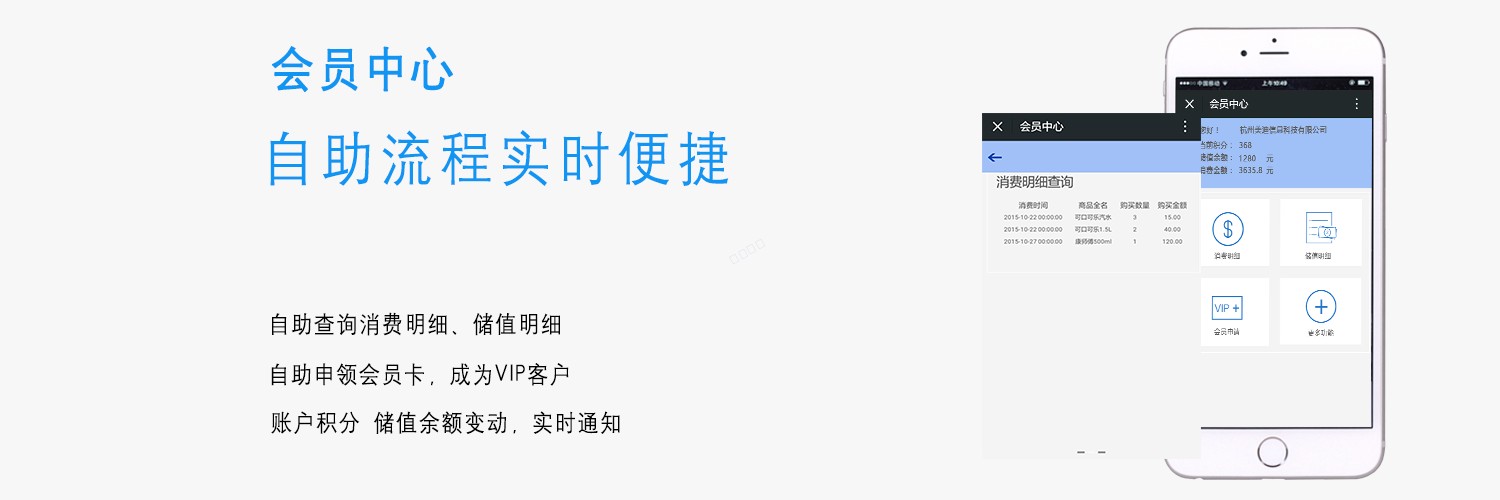 管家婆微信通