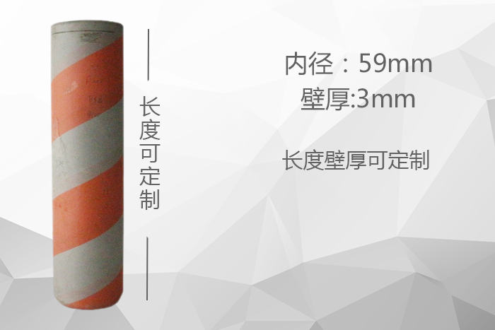 化纖紙管