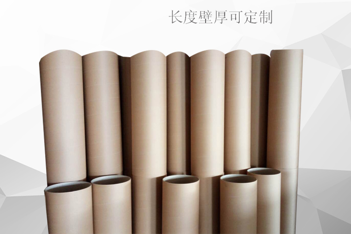 碳纖維紙管