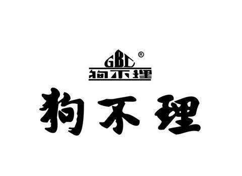 商标抢注