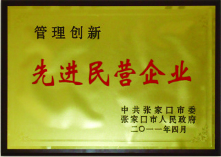 冶金用拆爐機拆包機
