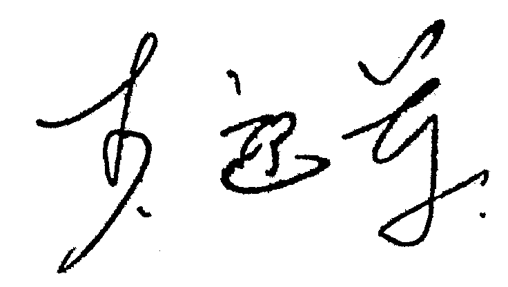 陽光建設集團