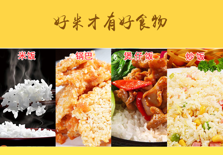 内蒙古老后山大米