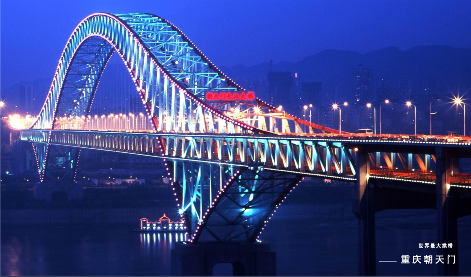 1564648562960232.png 工程施工动画