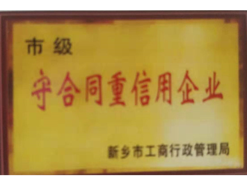 河南凯起起重机械有限公司胡庆昌13419895655