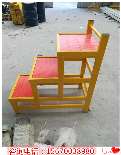 玻璃鋼絕緣梯