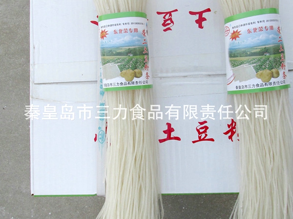 紅薯粉條