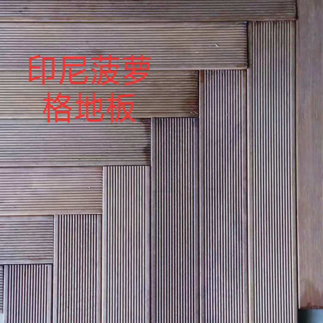 广西菠萝格木