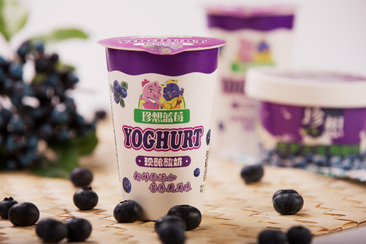 蓝莓酸奶素材-蓝莓酸奶图片-蓝莓酸奶素材图片下载-觅知网