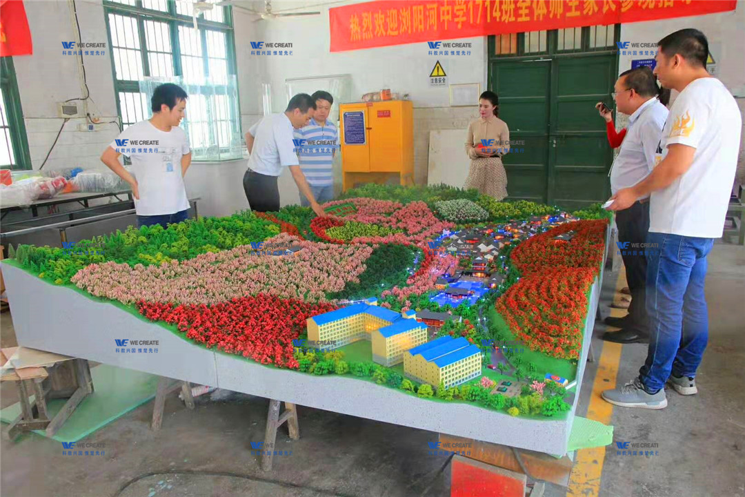 模型沙盘