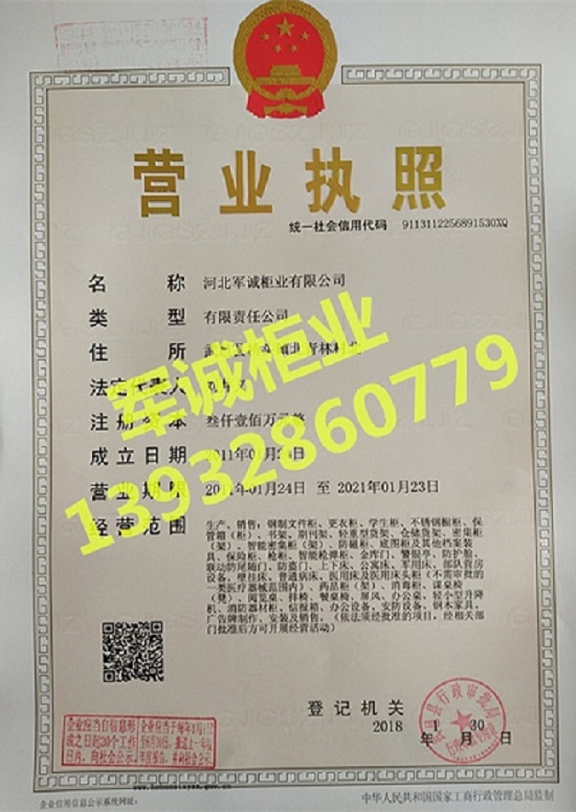 1565445035654665.jpg 密集架厂家