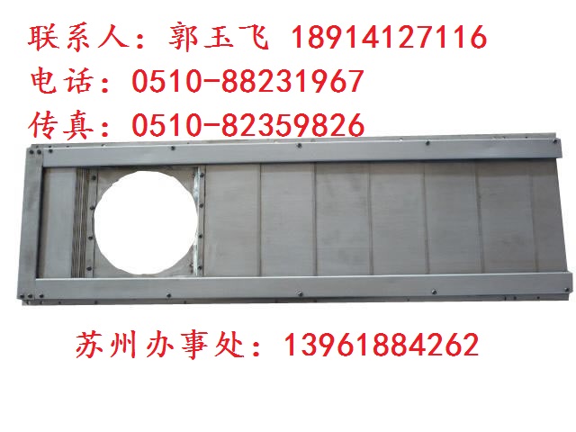1565686834805495.jpg 蘇州防護罩