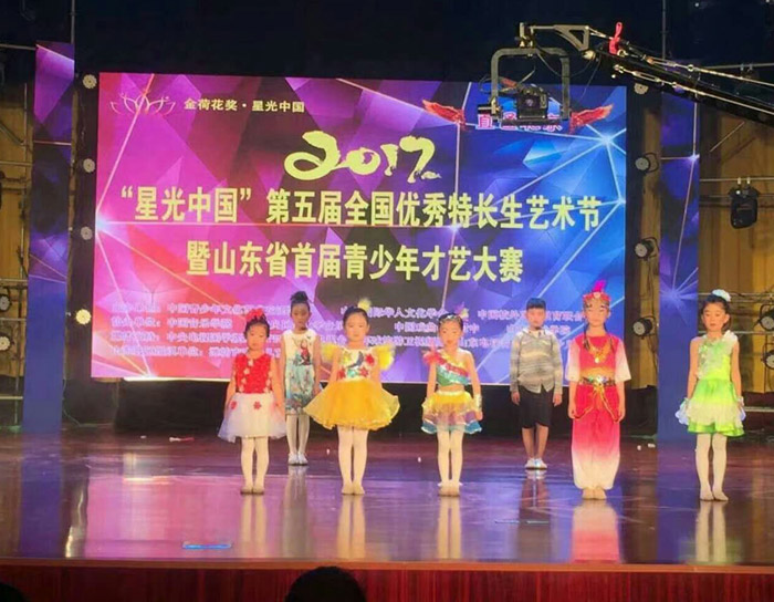 青州爱尚舞蹈艺术培训学校