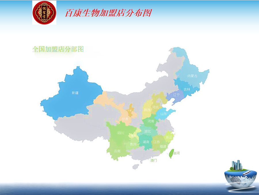 儒圣堂