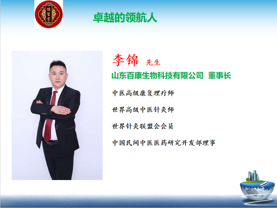儒圣堂