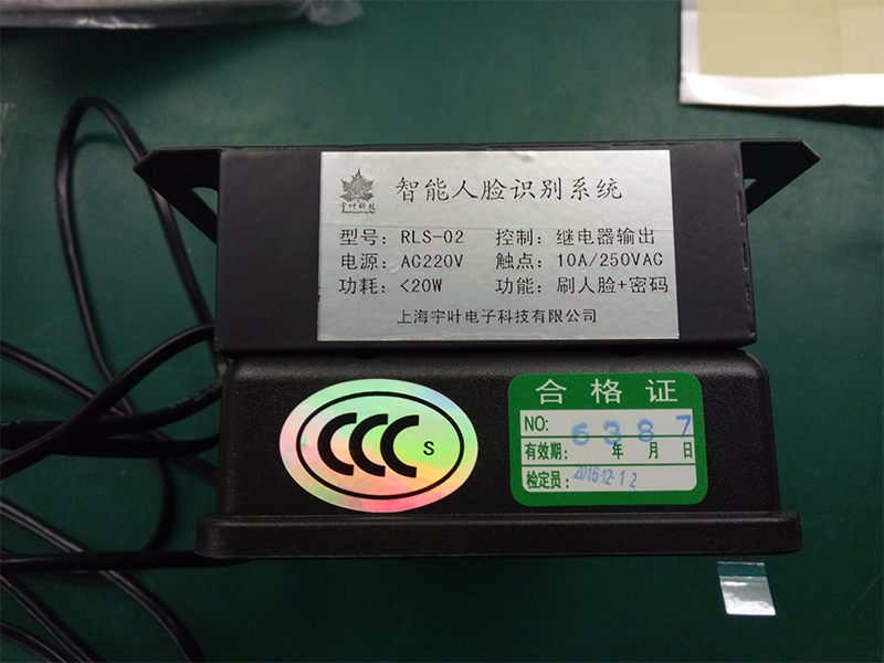 升降机监控