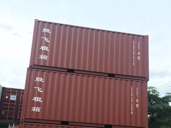 20GP全新集装箱