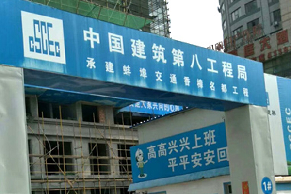 卸料平台监测