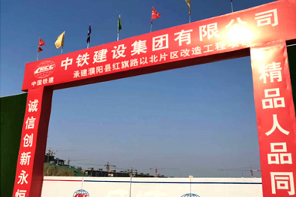 超载保护器