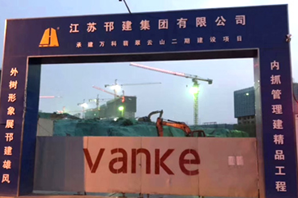 超载保护器