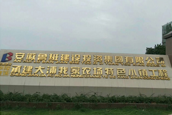 吊钩可视化