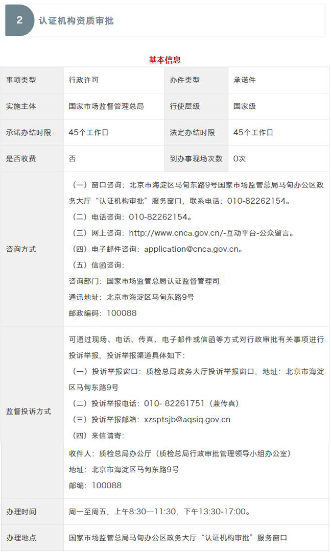 甘肅防火閥