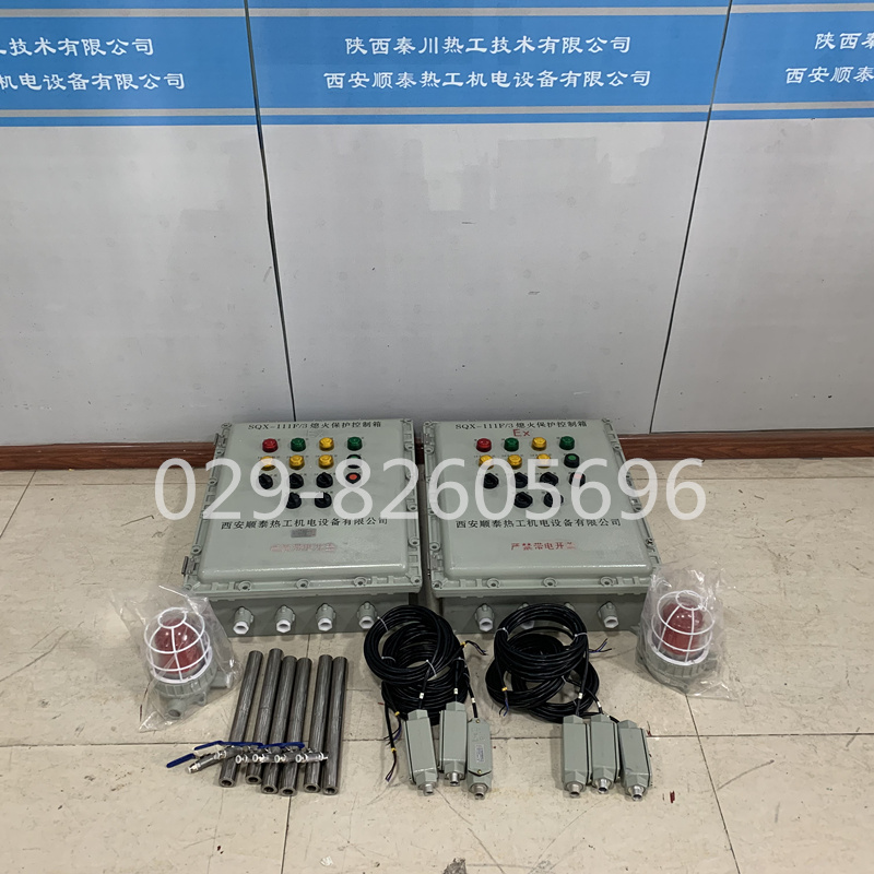 1565944341972633.jpg 熄火保护装置