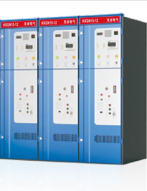 HXGN15-12戶內交流高壓環網開關設備系列