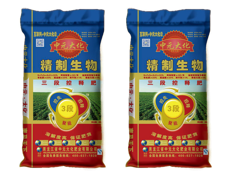 1566351811964174.jpg 中元大化三段控释肥