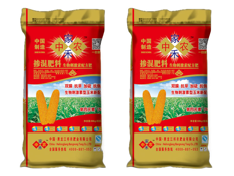 1566352046341427.jpg 中农家禾生物刺激素配方肥