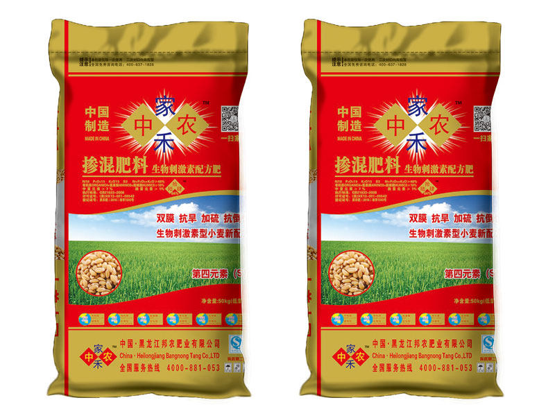 1566352052911655.jpg 中农家禾生物刺激素配方肥