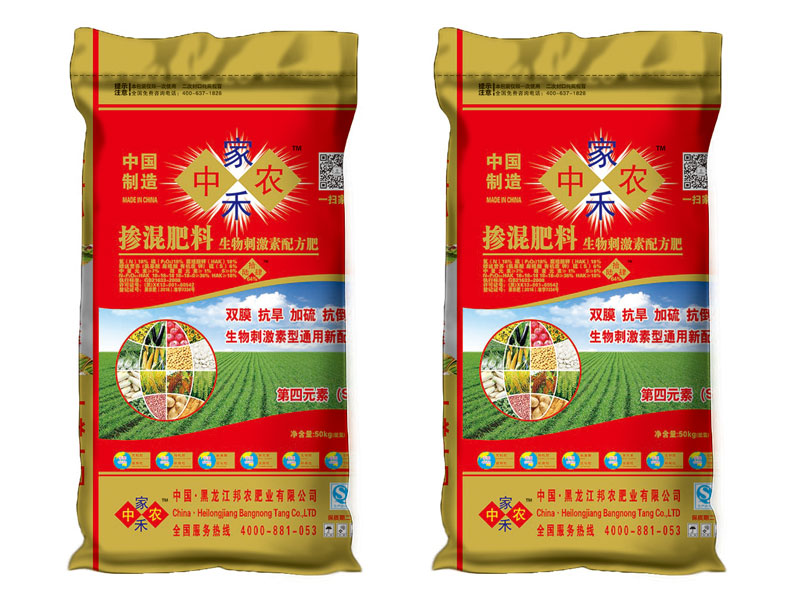 1566352057400103.jpg 中农家禾生物刺激素配方肥