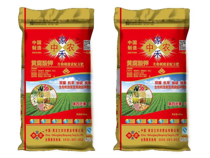 1566352063871321.jpg 中农家禾生物刺激素配方肥