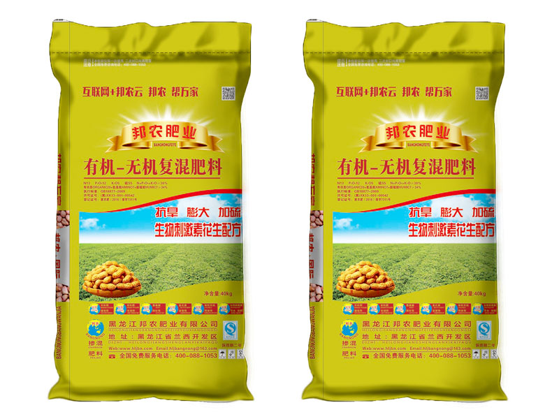 1566352755105480.jpg 邦乐天堂国际业生物刺激素花生配方