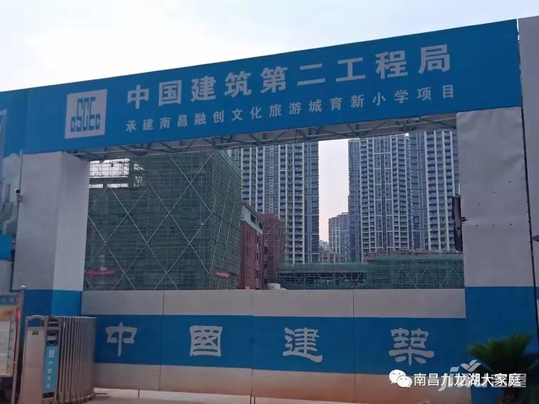 沟槽管件