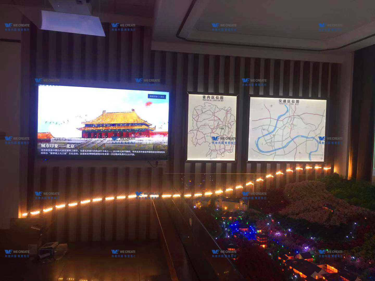 沙盘定制
